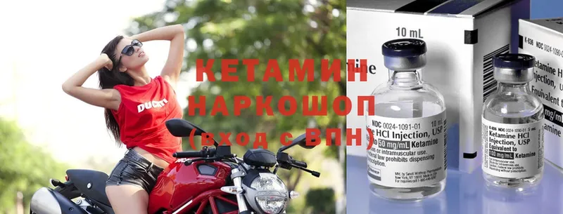 блэк спрут вход  Аксай  КЕТАМИН ketamine  купить наркоту 